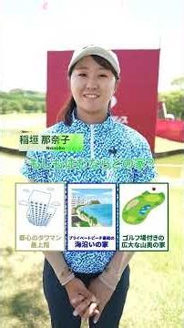 【3択アンケート！】もしも住むならどの家？🏠 | 大東建託・いい部屋ネットレディス
