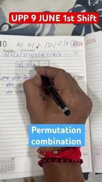 UPP 9JUNE 1st SHIFT PERMUTATION COMBINATION QUE