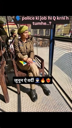 uttar Pradesh police 🚨🎯👮🏻 tranding viral videos Short video