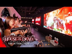 【東京ジョイポリス】ハウス・オブ・ザ・デッド ～スカーレット・ドーン～ THE ATTRACTION（シューティング）