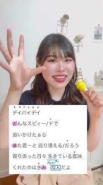 【プロの歌い方‼️幾億光年/omoinotake】カラオケの前に！＊ボイストレーニング＊ボイトレ＊歌うま #歌ってみた #カラオケ