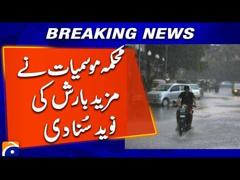 Weather Alert: More Rain Forecast Across Pakistan | Heavy Monsoon Update | Geo News