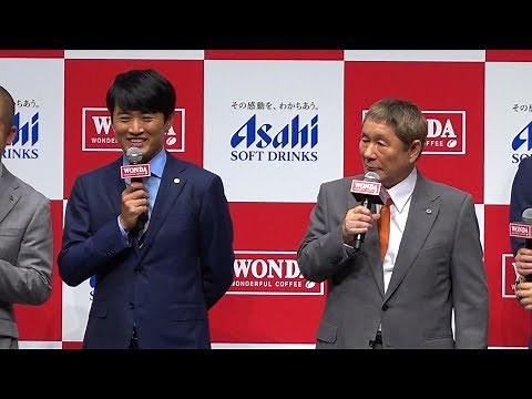 劇団ひとり、ビートたけしにアドバイスをもらった若手時代のエピソードを披露 WONDA新CM発表会2