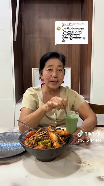 Replying to @🌈Fujoshi Kawai Ma🌈 ဖွားမုန်း က မြေးတွေနဲ့ mala xiang guo လိုက်စားနေကျနော်😅 ဒီနေ့ bubble tea မဝယ်လိုက်ရလို့ matcha strawberry latte လေးလုပ်ပေးလိုက်တယ် #ဖွားမုန်း #fypシ゚viral #fyp #malaxiangguo