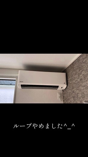 先日のコンテスト大会で一位だった方の付け方を参考にさせていただきました！ 自分はこの取り付け方思いつきもしなかったのでなかなか勉強になりました。。 これならループに比べて配管も短く済むし、何より厚みが無くなるのでスタイリッシュになりますね！ そして室外機も動かせるのでお掃除もできると！！ まだまだ知らないことだらけの経験不足な部分だらけなのでこれからも日々精進していこうと思います😉 #きっと貴方もエアコン屋さん #エアコン #千葉 #職人 #エアコン取り付け #エアコンクリーニング #エアコン工事