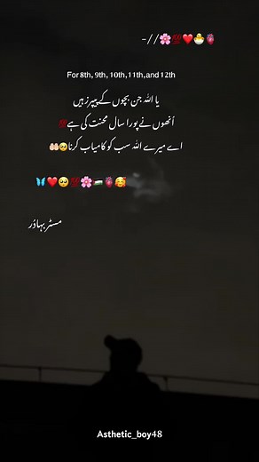 Understanding the Meaning of Physiatrist in Urdu