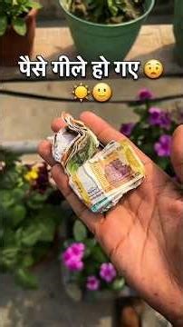 Paise Gile Ho Gye 😟 ‪@Smilevlog1998‬ #vlog #funny #study #money #masjid #gaming #computer #trevel