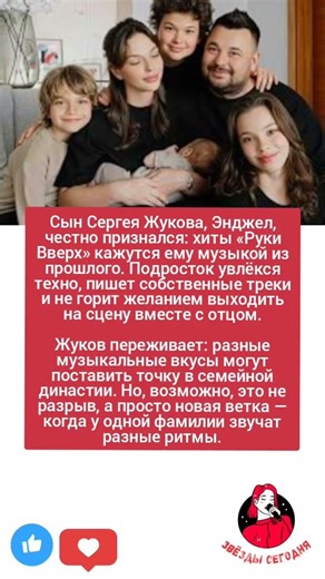 «Отцы и биты: когда “Руки Вверх” спорят с техно» #музыка #разбор #меладзе