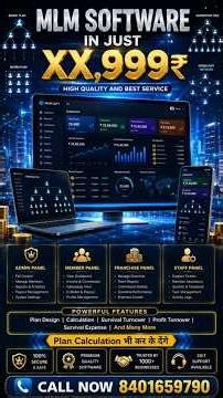 MLM Software Demo Part 2 | MLM Software Cost | MLM Software Price | MLM Website #mlmsoftware #mlm