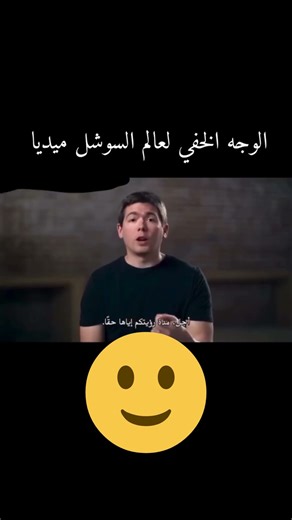 they are watching us #trending #track #media #security #instagram