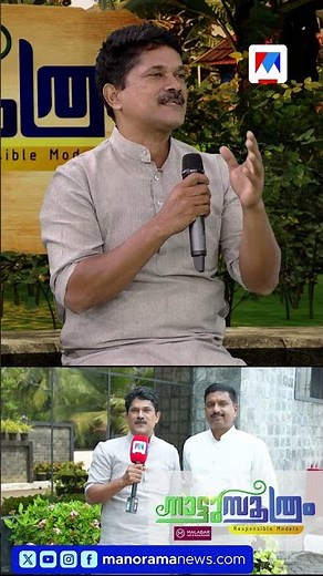 No need to fear floods anymore! Meenachil River and Rain Monitoring Network model