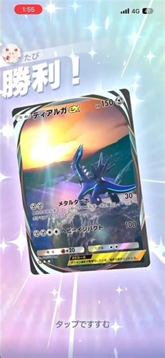 Miltank is so tough that it takes two Dialgas to defeat him lol #shorts #Pokemon #PokePoke