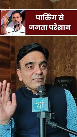 There is a difference between smart parking and road parking. To what extent is it right to take ...