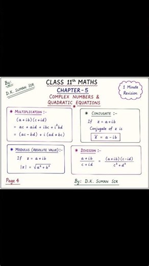 Exam में 100% आएगा 😱 | Complex Numbers in 1 Minute 🔥”“60 Sec में पूरा Chapter 😳 |