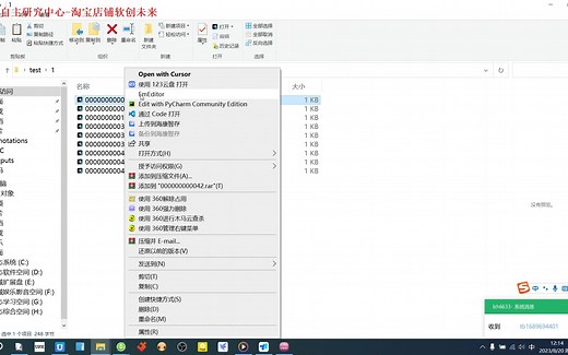 精灵标注助手格式转VOC转YOLO格式