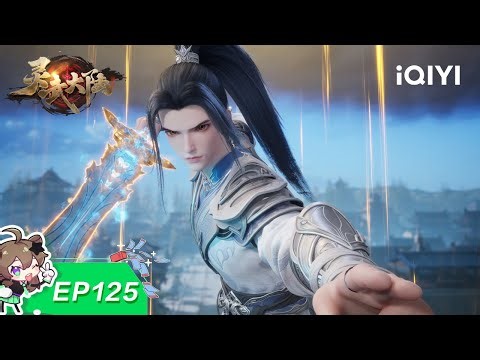 Lingwu Continent | EP125 | iQIYI Animation【Subscribe to watch latest】