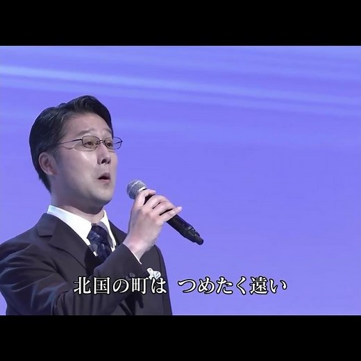 フォレスタ ｢小樽のひとよ｣(2025年) 1番
