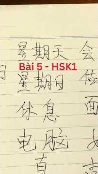 Bài 5-HSK1-Tập viết từ mới bản 3.0 #shortvideo