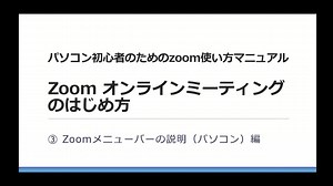 スライドショー自動再生