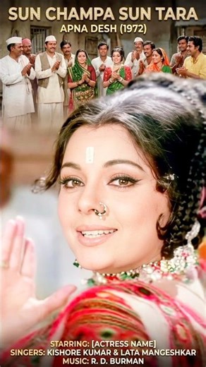 Sun Champa Sun Tara 🌸❤️ | Kishore Kumar, Lata Mangeshkar | Apna Desh (1972) #shorts