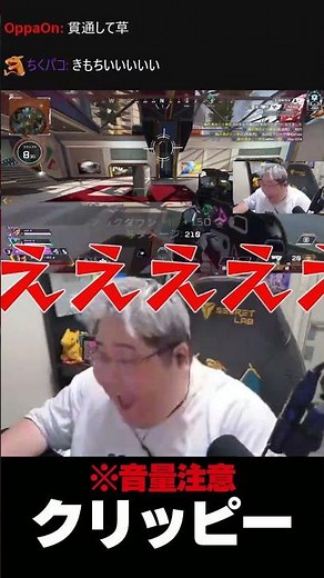 【恭一郎】クリッピークレーバー #shorts