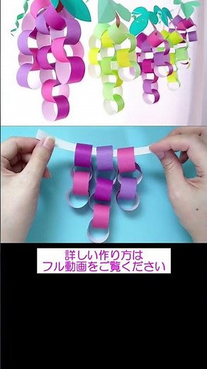 簡単✨ぶどうの作り方🍇#shorts #ぶどう #折り紙 #壁面飾り #つるし飾り#papercraft #origami