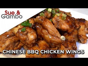Chinese BBQ Chicken Wings Recipe