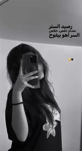 ‏🖤. #foryou #fypシ #funny #اكسبلوررر #سيدرا_💗 #CapCut