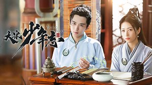 Young Blood Episode 20– Download APP to Enjoy Now!