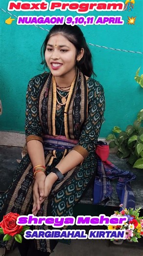 Shreya Meher Next Program Update #shreyameher #nextprogram #newstyle #update #shorts