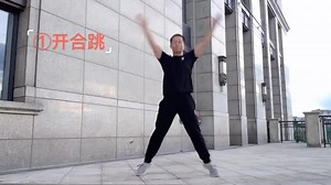 4分钟Tabata训练法，带你极速燃脂