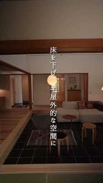 👆公開中👆築35年の古民家リフォームモデルハウス