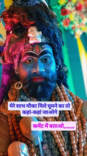 1.6K views · 95 reactions | हर हर महादेव | Deva Dada | Facebook