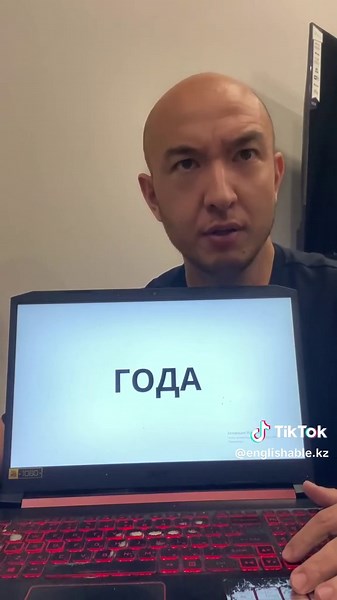 Пародия на грамматику с Bobby Finn