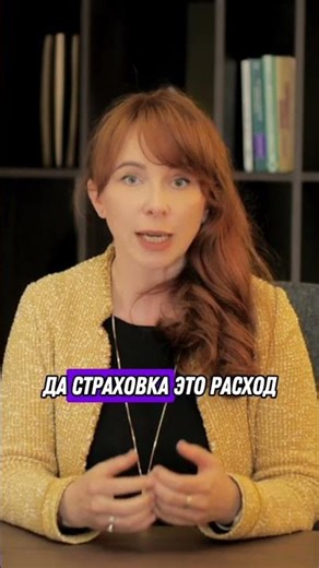 Франшиза в страховании: Как платить меньше, а защищать больше?