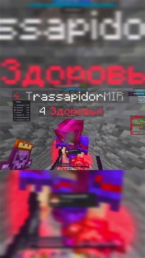 УБИЛ ГЛУПОГО ЧИТЕРА НА FUNTIME #minecraft #подпишись #майнкрафт