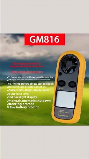 GM-816 Digital Anemometer Review: Accurate Wind Speed & Temperature Meter