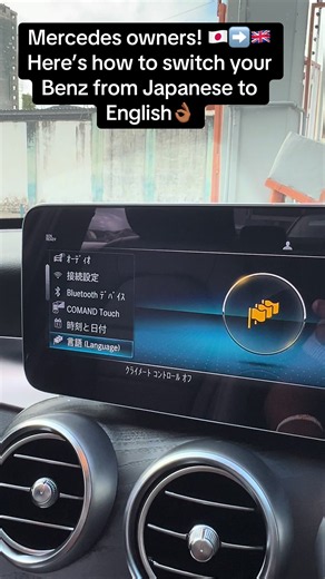 Your Mercedes is still in Japanese? Here’s how to switch it to English #nyagahspec #goviraltiktok #mercedes #mombasacardealers #foryoupage