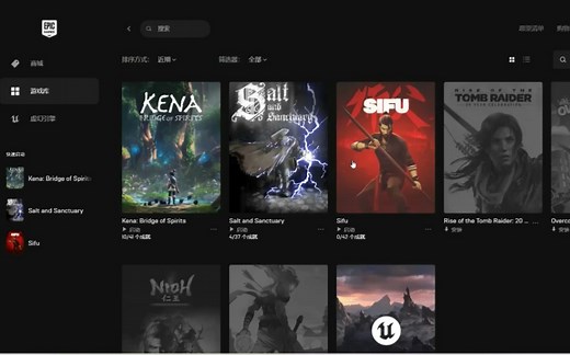 EPIC删除游戏教程