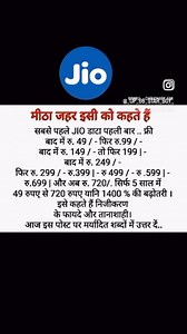 this is called #unbelievable sweet poison | Praveen Aryan Roy