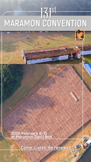 MARAMON CONVENTION 2026 | DSMC MEDIA | DSMC - Department of Sacred Music and Communications