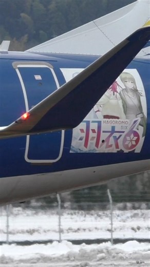 Hagoromo Six takes off with a rocket start! #fda #IzumoAirport #takeoff #KomakiAirport #shorts