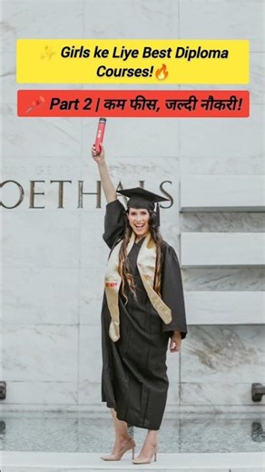 👩‍🎓 Girls ke liye Best Diploma Courses After 10th!🔥 कम फीस में जल्दी नौकरी पाने के लिए ये रहे Part 2