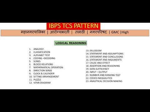 IBPS TCS Logical Reasoning संपूर्ण अभ्यासक्रम | All Chapters Explained | Marathi