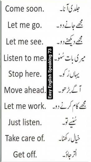 Daily use English words/English speaking practice/Spoken English #english #wordsmeaning
