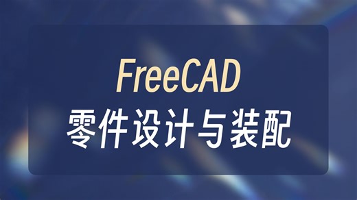 FreeCAD 0.20 For Beginners - 16 - Assembly with Fasteners - Assembly 4 WB