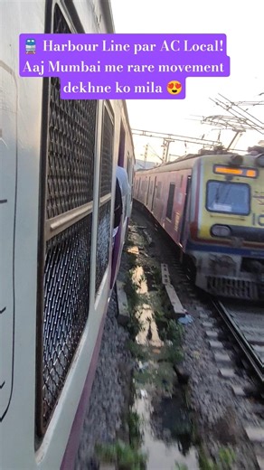 Harbour Line par AC Local Train Run 😍 | Mumbai AC Local First Time Harbour Line 🚆