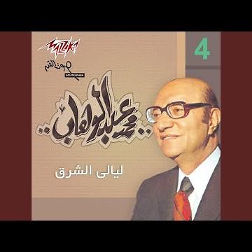 El Khayyam