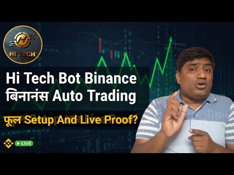 Hi Tech Bot से Binance पर Auto Trading कैसे करें? Full Setup & Live Proof | What Is Hi Tech Bot?