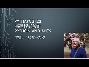 PythApcs123_ch15part3 機器人的路徑(APCS201906_2)